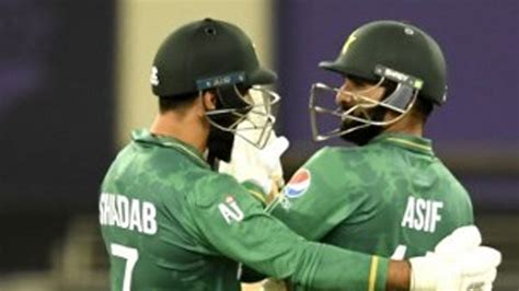 T20 WC: अफगानिस्तान को हराकर पाकिस्तान की जीत की हैट्रिक, आसिफ ने की ...