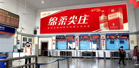 忻州火车站进站大厅售票窗口上方灯箱广告位-「山西大贺传媒公司」