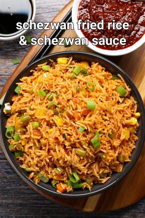 शेज़वान फ्राइड राइस रेसिपी | schezwan fried rice in hindi | शेज़वान राइस
