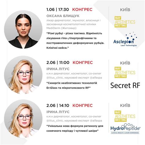 Расписание ALFA-обучений на июнь | Alfaspa