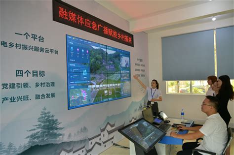 南平市延平区推进数字乡村建设 - 中国网
