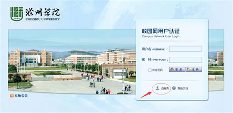 2017年滁州职业技术学院初中起点五年制大专报名须知_技校招生
