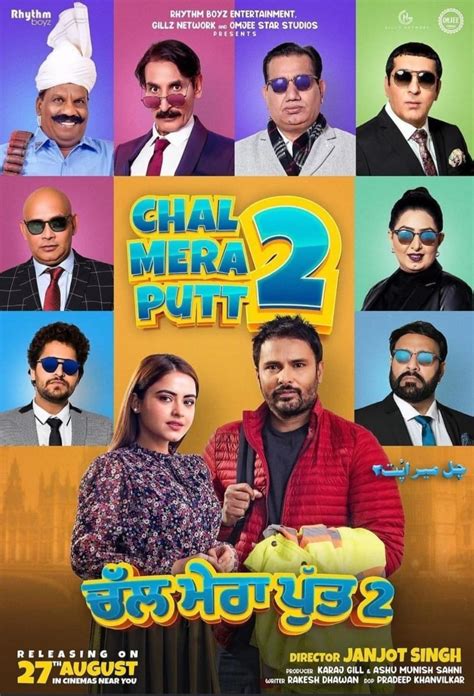 Chal Mera Putt 2 Movie Photos and Stills | Fandango