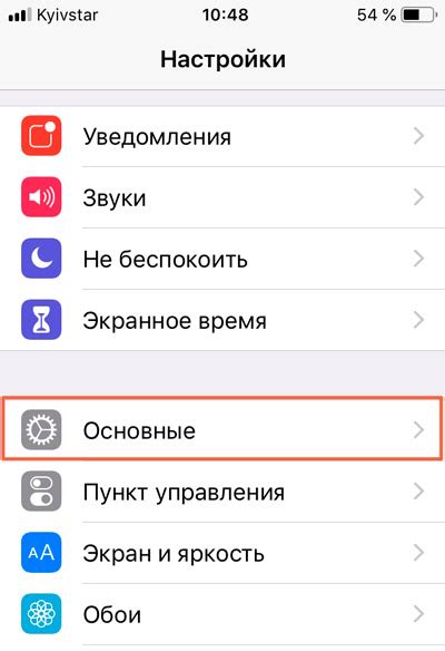 Проверка гарантии Apple по серийному номеру через официальный сайт