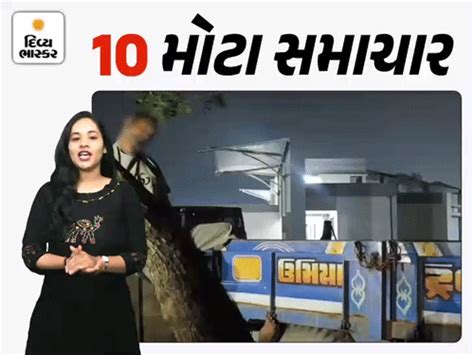 Ahmedabad Slaughterhouse Proposal Withdrawn; Youth Suicide | Cow ...