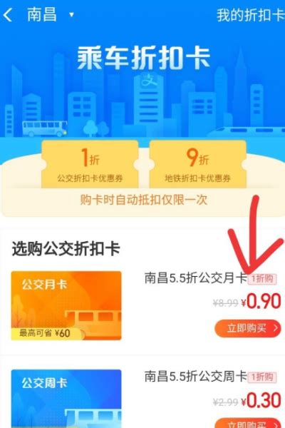 月卡公交卡多少钱一个月-百度经验