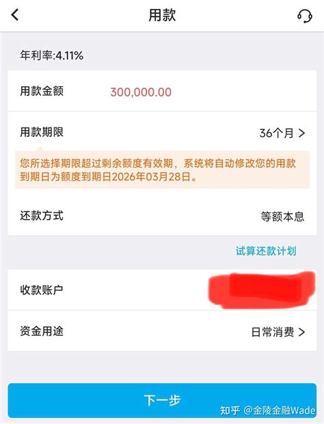 中信银行——业绩提升一倍的秘诀：持续积累运营海量客户关系-EC客户案例-互联网+时代销售管理与营销平台