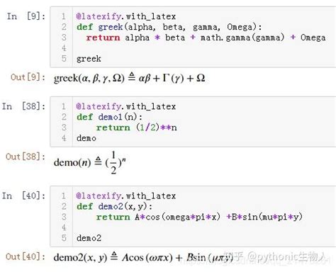 E X 2 Latex Python 的图像结果