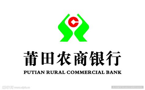 农商银行设计图__企业LOGO标志_标志图标_设计图库_昵图网nipic.com