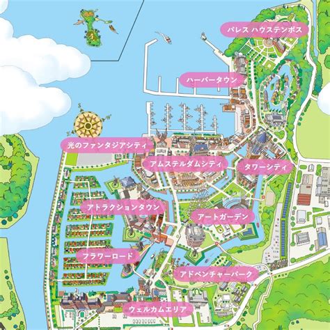 ハウステンボス に対する画像結果