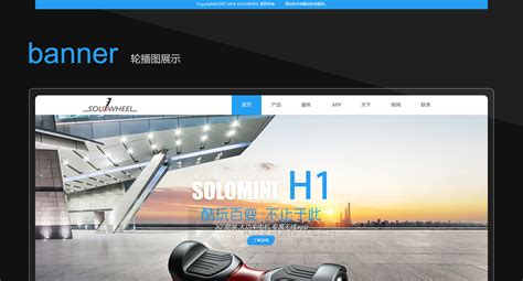 英凡蒂（北京）科技有限公司-智能制造行业--【酷站科技】高端网站建设领导者