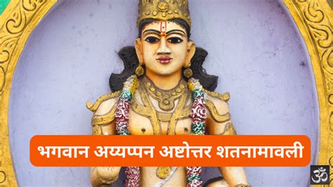 सीता कल्याण वैभोगमे: Seetha Kalyana Vaibhogame (Lyrics, Meaning, Hindi ...