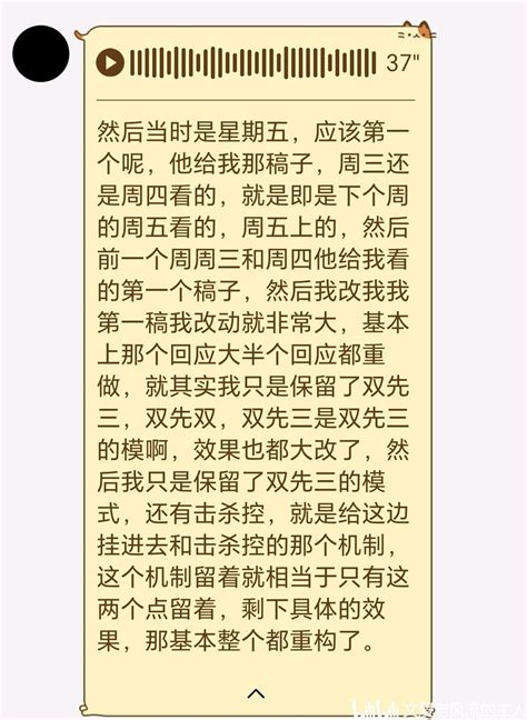 关于弥试图洗白复活的各种逆天发言的真相曝光 - 哔哩哔哩