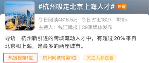 爆！杭州刚刚官宣：留学生可直接落户，硕士能一秒到账3万块补贴！_福利_社保_政策