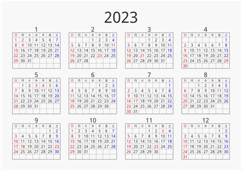 2023年 年間カレンダー シンプル 枠あり 横向き | パソコンカレンダーサイト