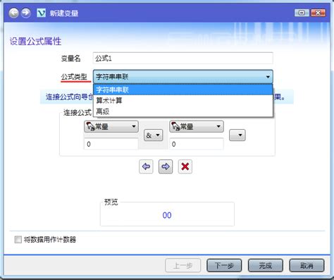 Intersoft Tutorial 的图像结果