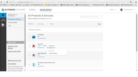 Autodesk License 的图像结果