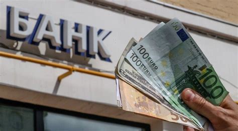 Официальные курсы доллара США и евро к рублю РФ, действующие в России с ...