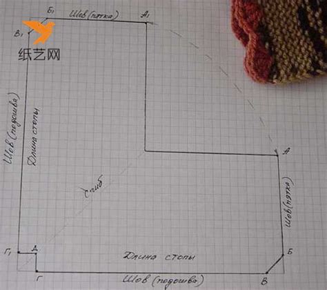 手工编织地板袜DIY制作过程详细图解 - 纸艺网