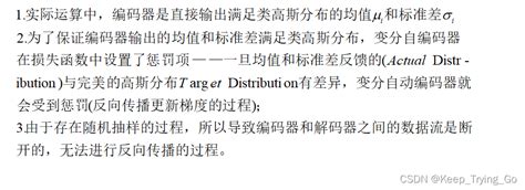 Variable Autoencoder 的图像结果
