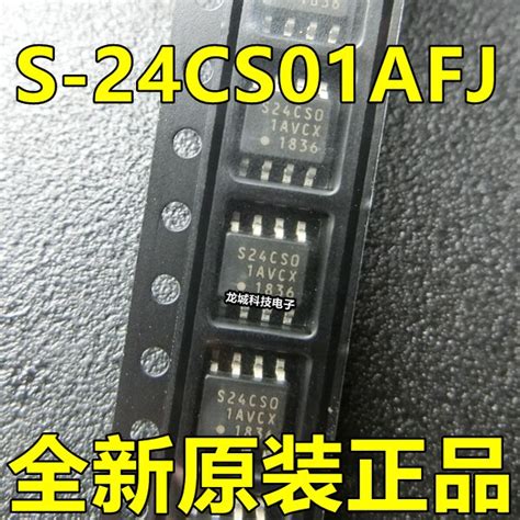50PCS S24CS0 SOP 8 memory S 24CS01AFJ TB G new original authentic ...