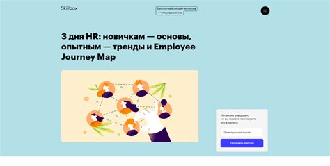 HR-менеджер: кто это + обязанности, зарплата, как им стать