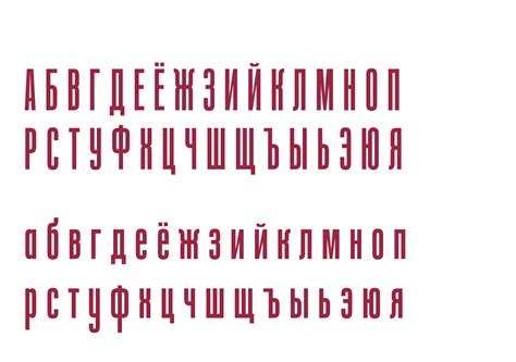 Neue soviet — Teletype