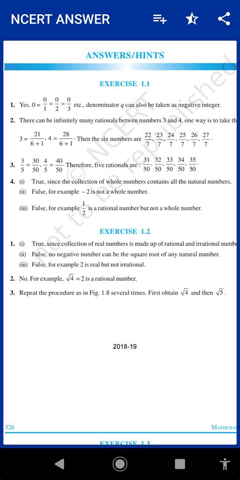 Math Solution Class 9 的图像结果