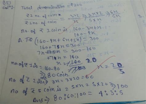 I have a total of rupees 300 in coins of denomination Rupee 1 Rupee 2 ...