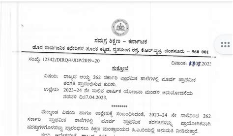 About starting state select 262 Govt Primary Pre-Primary | MahitiGuru