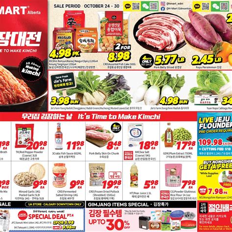 H-Mart Weekly Flyer - Weekly Specials (Edmonton/AB) - Oct 24 – 30 ...