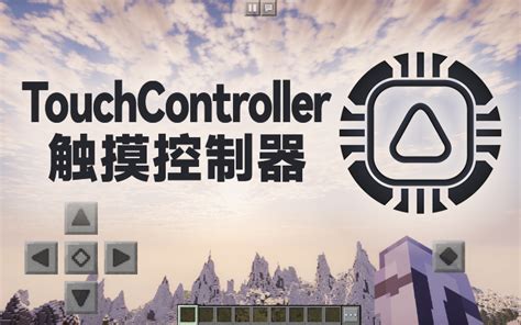 Image result for Minecraft Java Controller Mod