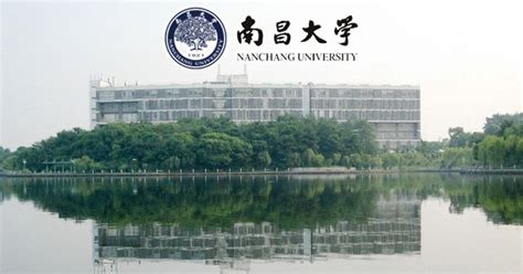 南昌大学2021年招生简章 南昌大学是211吗