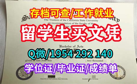 德国学位证书真实可查_洪堡大学电子版毕业证硕士文凭 | PPT