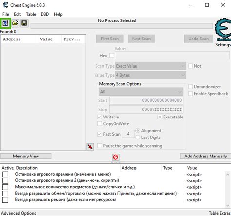 Cheat Engine Borderlands 2 Script 的图像结果