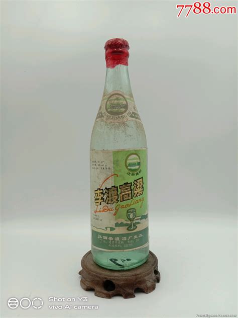 李渡高粱52酒价格(李渡高粱酒52度价格) - 美酒网