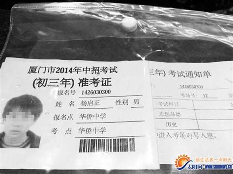 上海市中考准考证6月11日开始打印_上海中考网