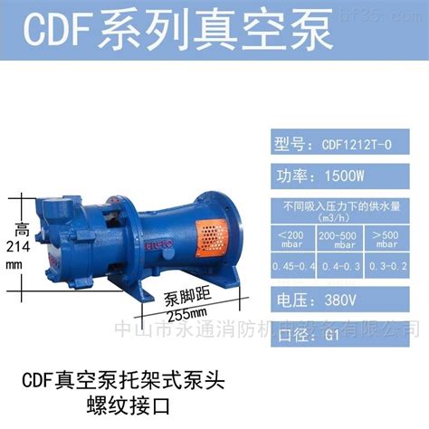 GD100-19佛山水泵厂GD管道泵