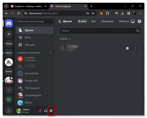 Image result for Discord Invalid Two-Factor Code