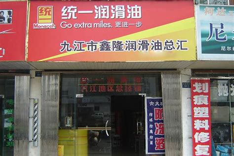 2020年最新 中国润滑油十大品牌 排行榜单 - 知乎