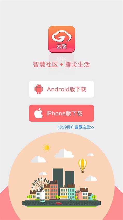 藏易官方下载安装-藏易app下载v0.1.72 安卓版-2265安卓网