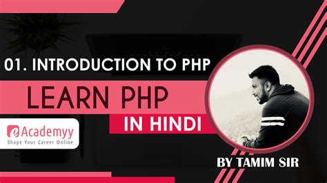 Image result for PHP Introduction