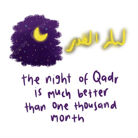 Laylat Al Qadr White Transparent, Laylat Al Qadr In Ramadan Month ...
