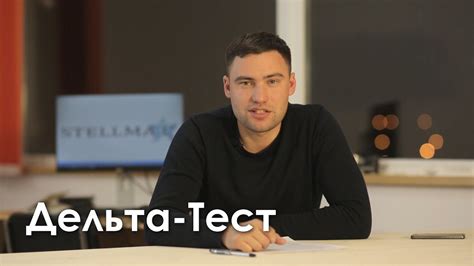 Как сдать Дельта тест для моряков. Ответы - YouTube