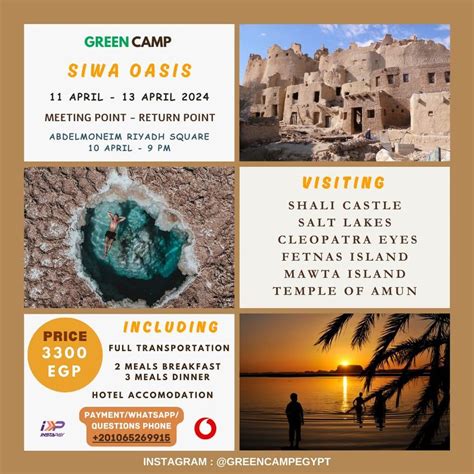 Siwa Oases 3 Days / 2 Nights Trip, 11 El-Tahrir Square,11562,EG ...