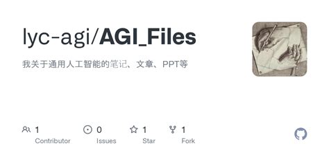 AGI File 的图像结果