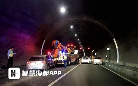 事发京台高速福州段！隧道内发生数起追尾事故！_腾讯新闻
