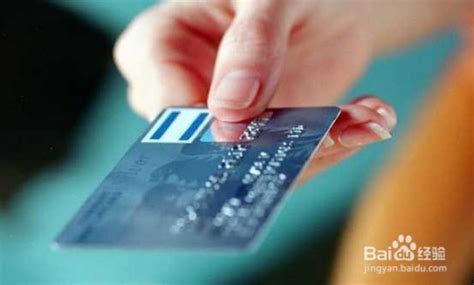 刷卡消费银行回执单有什么用-百度经验