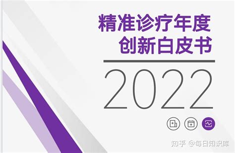 灼鼎咨询：2022精酿啤酒行业研究报告.pdf(附下载)-三个皮匠报告