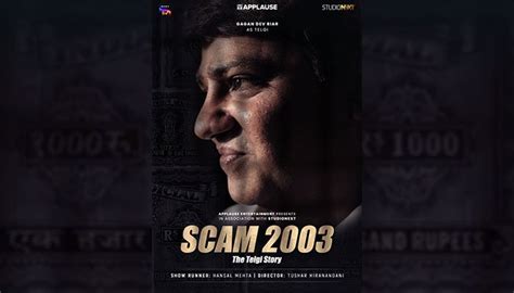 Scam 2003 The Telgi Story First Look: Applause Entertainment and ...